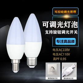 LED球泡灯;LED玉米灯;LED蜡烛灯