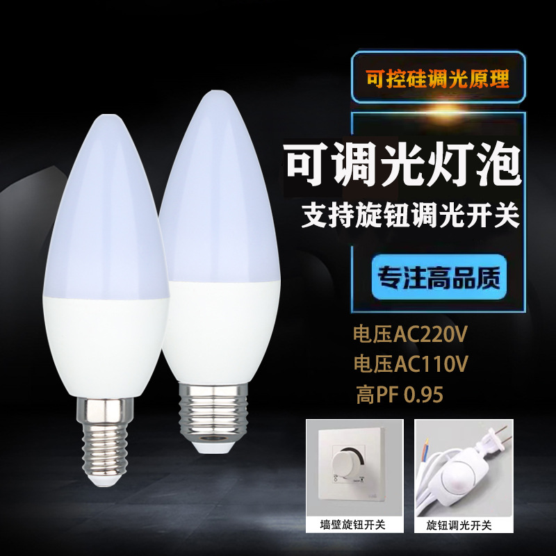 LED super bright bulb
