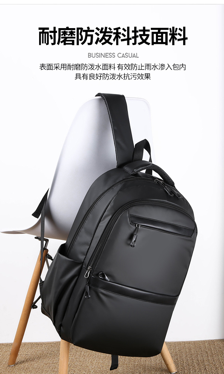 New large-capacity schoolbags for junior and senior high school students, simple commuting computer bags, foreign trade backpacks for men, Korean version cross-border wholesale undefined