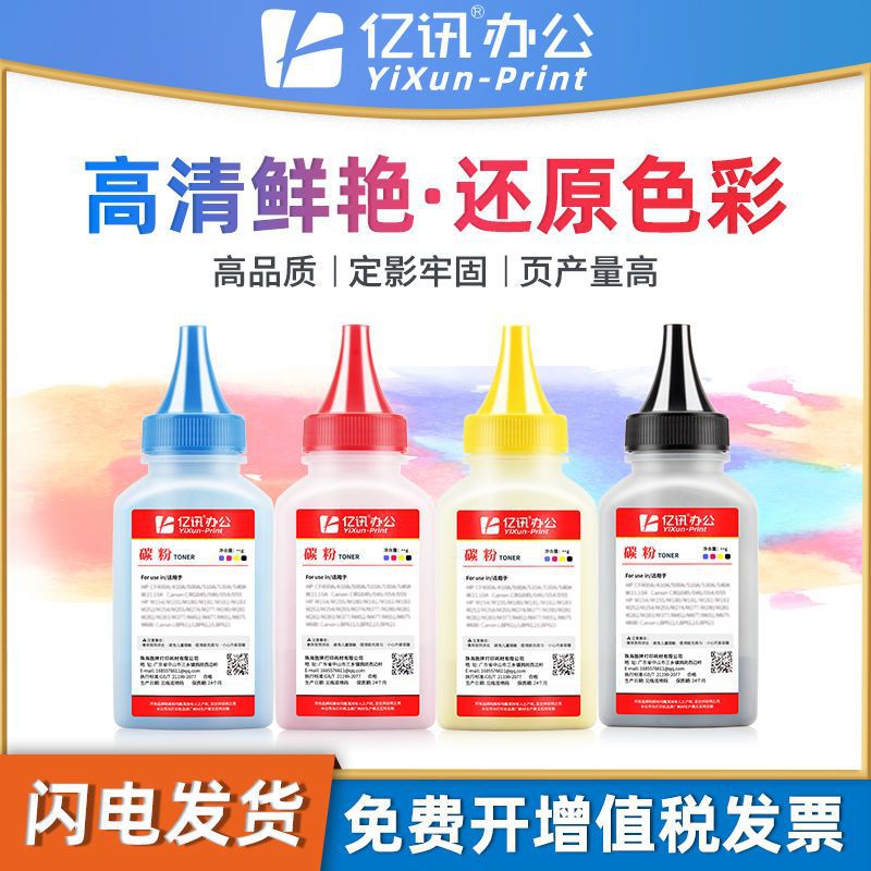 适用三星CLT-K407S碳粉CLP310N 315W CLX-3170N/FN 3175FN/FW墨粉