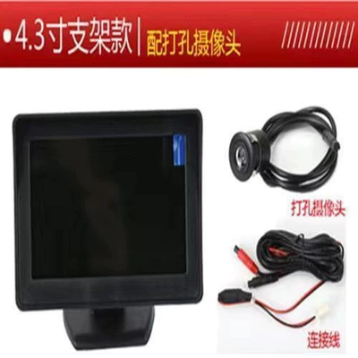 Car display electric car, four-wheeler 4.3inch - 43inch-bracket-type-1-set-of-drilling-heads