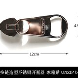 Креативный мультяшный модный универсальный магнит на холодильник, открывашка с молнией, подарок на день рождения