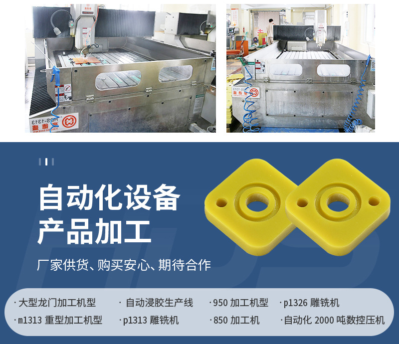 豪德盛内页---萍萍店---5月6日-修改-修改修改修改0_