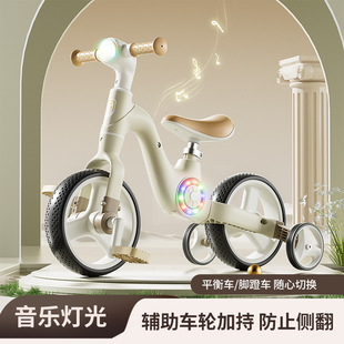 Multifunctional Kidsren's Balance Car for Boys and Girls Aged 1 to 3 Years Old, Sliding and Sliding Entry-Level Anti-Rollover Tricycle Bicycle