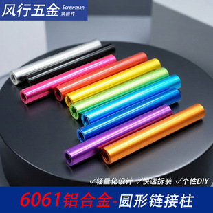 FPV��Խ�C�������A����ĸ���A���X��M2M3*4-100mm