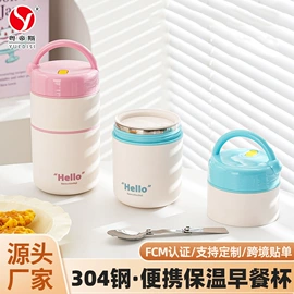 电火锅;保鲜盒、饭盒;马克杯