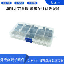 620pcs 310pcs 2.54mm�Ű������^�B�����⚤������׼�
