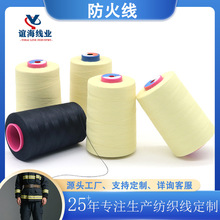 ���l�͸ߜ�1313���]������ȼ��1414������������I��ȼ���p�x��