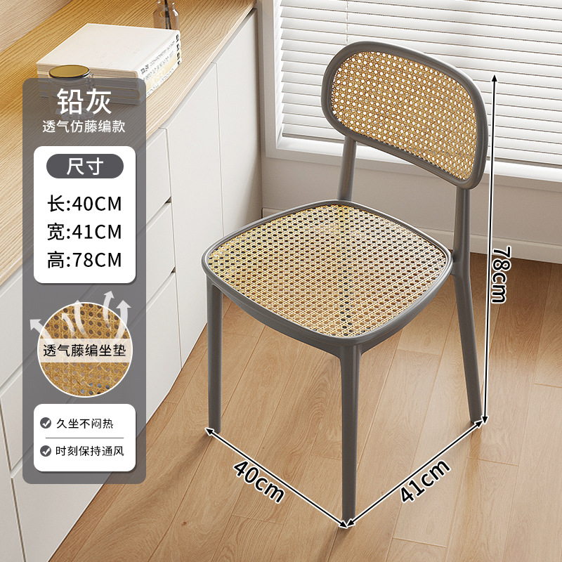 silla de plástico casual simple hogar cojín respaldo silla de comedor tela de caña silla de estudio balcón comercial silla retro
