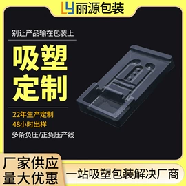 塑料盒;元器件包装