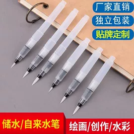 文房四宝套件;钢笔;画笔