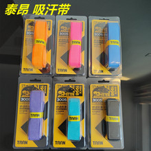 泰昂taan鱼竿缠把带3005鱼杆手把套吸汗带加长手胶握把套垂钓用品