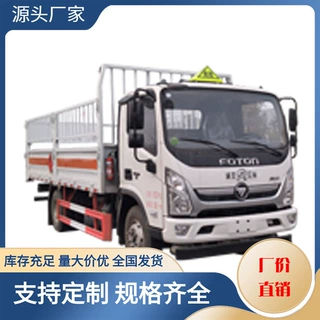解放7吨气瓶运输车(国六),江特牌JDF5120TQPC6型气瓶运输车