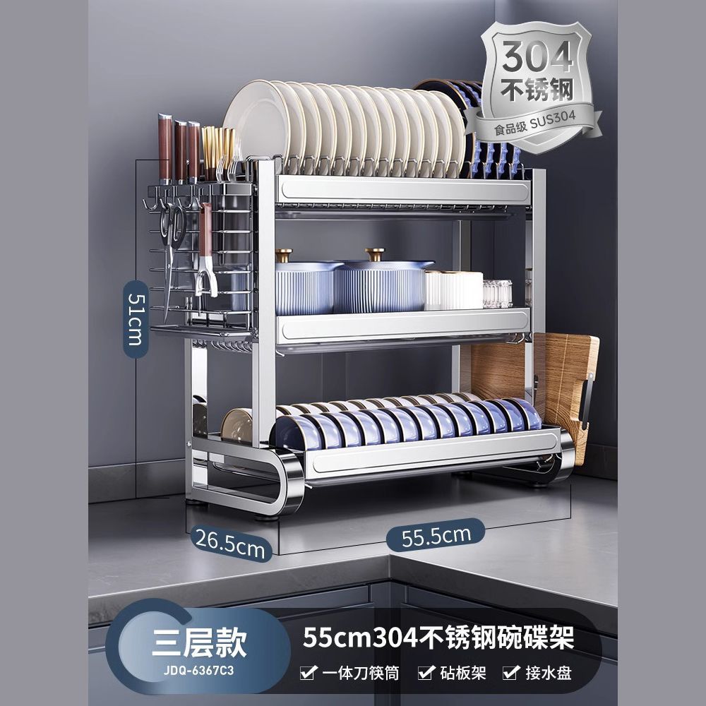 Estante de almacenamiento de platos de acero inoxidable 304, escurridor de cocina, estante de almacenamiento para vajilla, cuchillo, estante de platos multifuncional para el hogar