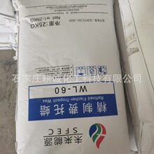 �������ֱ�lδ����Դ WL-60 �w��Ϟ 60̖Ϟ ú����Ϟ �M��Ϟ