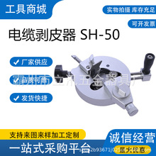 SH-50�h�΄�Ƥ���ք�����ʽ��|��Ƥ���ܿս^������������Ƥ���Q