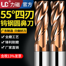 554ЈA㊵u䓺Ͻ𔵿صcncӹĵţ㊵