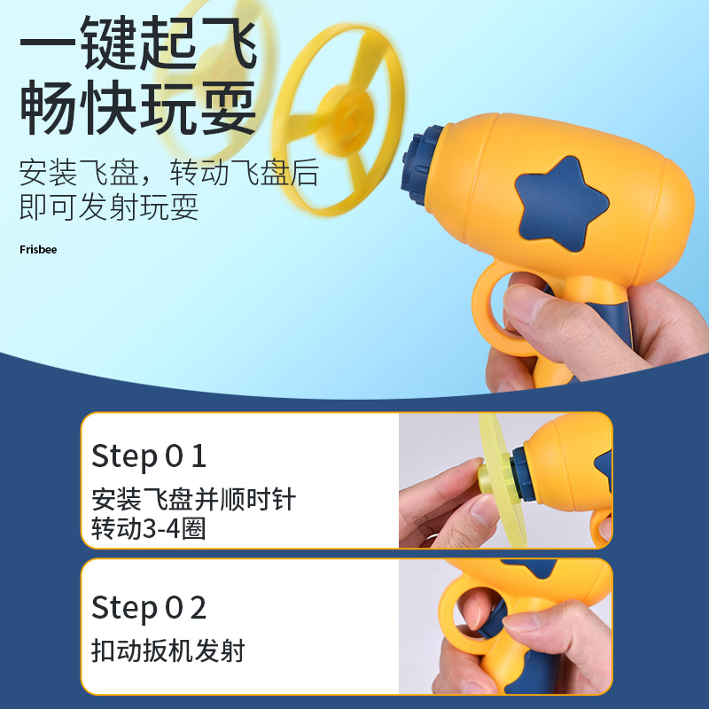 Transfronterizo gato juguete divertido gato Frisbee juguete auto-Hola artefacto libélula de bambú catapulta Tour gatito suministros