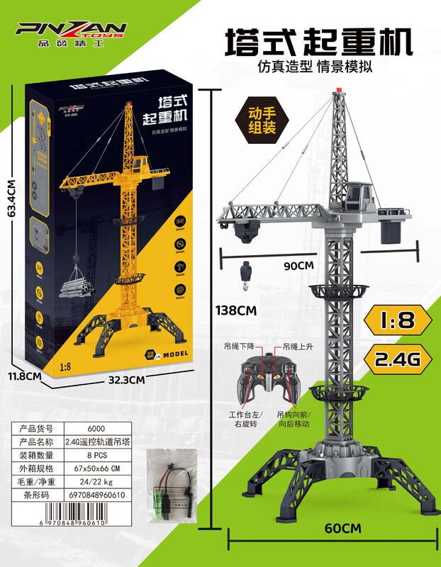 微信图片_20230601140844