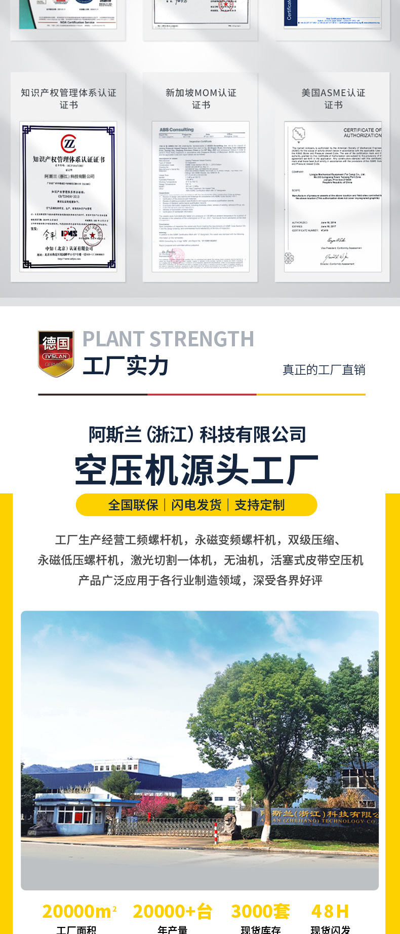 直联式空压机详情_03.jpg