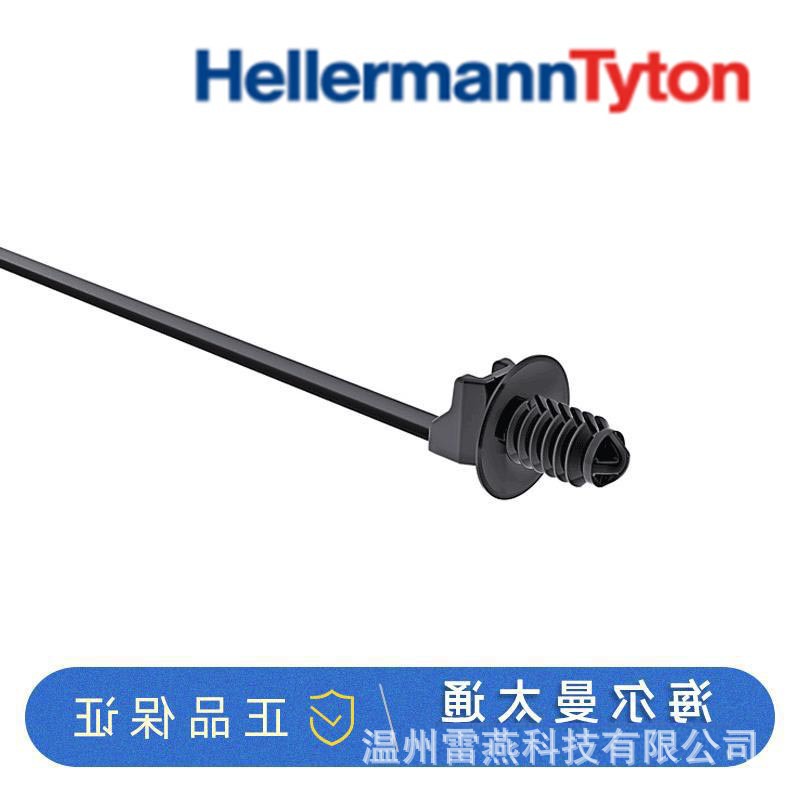 海尔曼太通157-00128杉树头汽车线束电缆扎带T50SOSFT6-E2