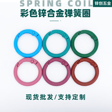 26mm�L僿����_��Ȧ�\�Ͻ�����Ȧdiy�Ʒ�������������_�ڈA�h