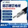 低压电力黑色电线电缆线