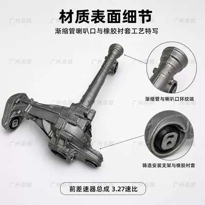 Suitable for Porsche Differential assembly