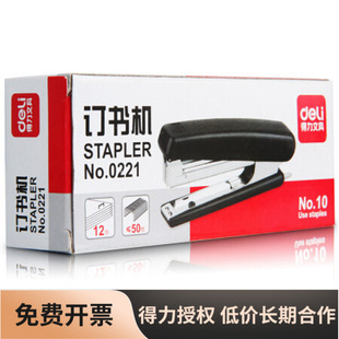����0221����ӆ���C10̖ӆ���C�������12�ʡ��ӆ���C���l