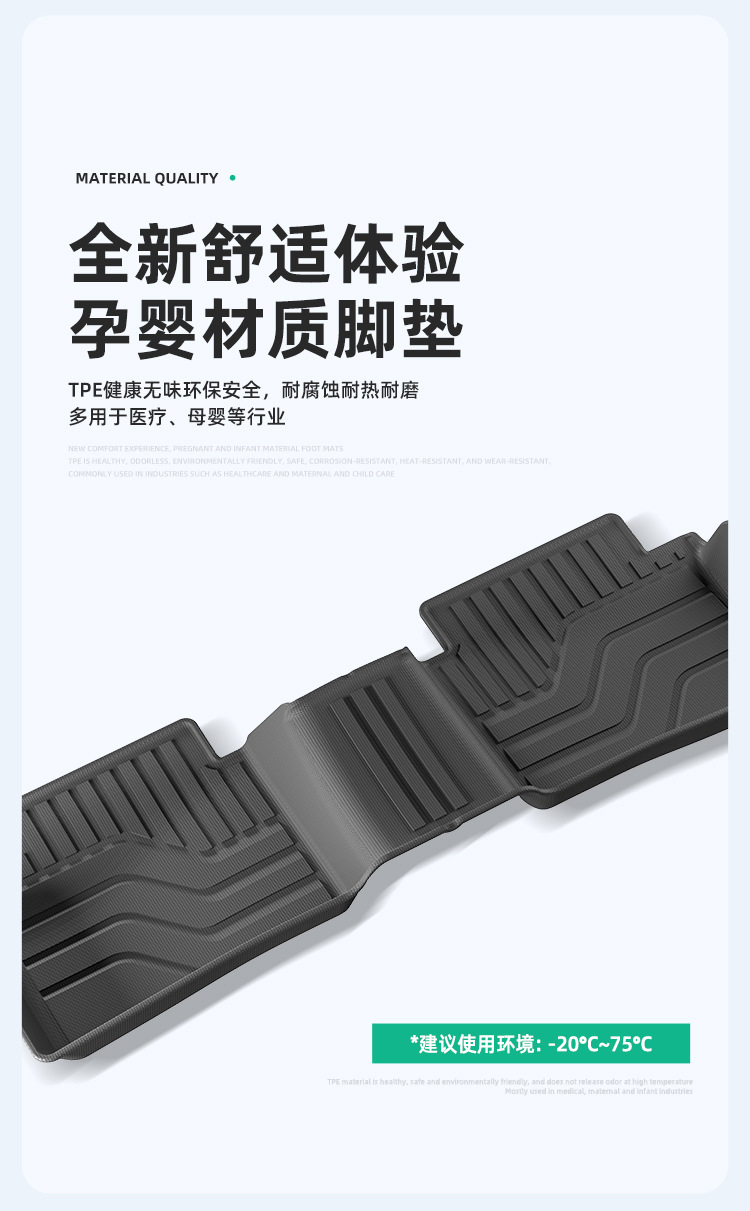 Suitable for 22-26 Models of Nissan Altima Car Floor Mats, Stain-Resistant, Fully Environmentally Friendly Tpe Floor Mats, Trunk Mat