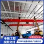 电动单梁桥式起重机