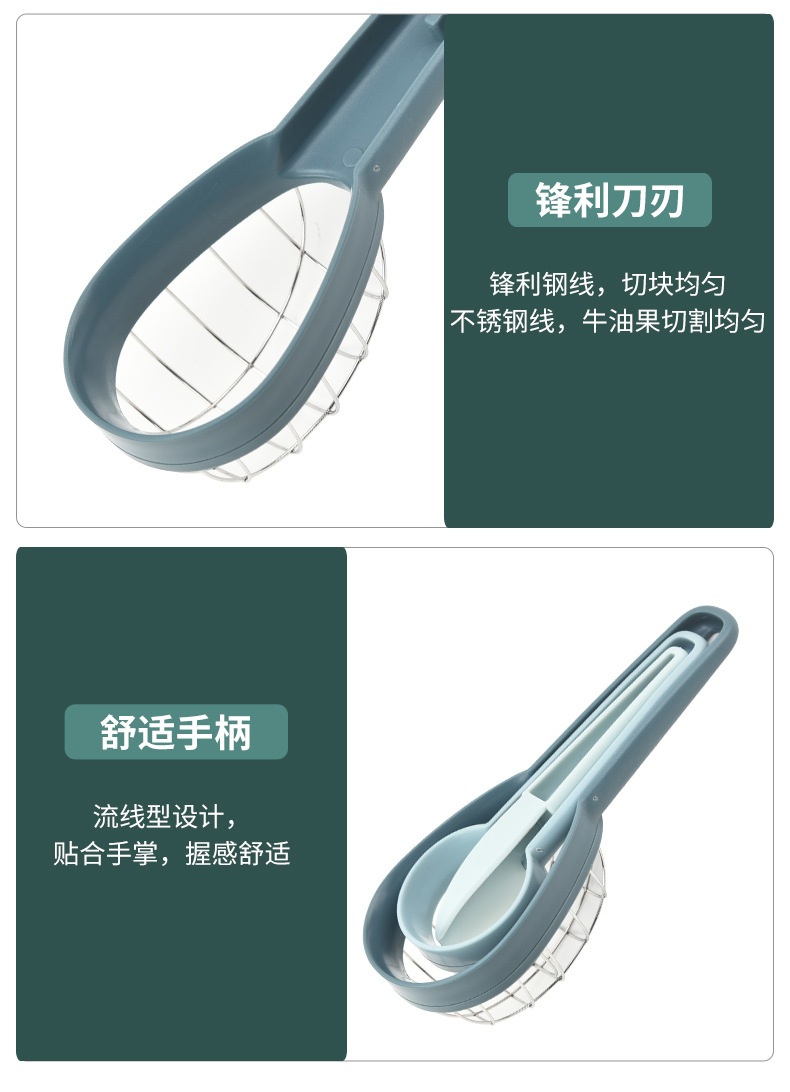 1-水果雕刻3件套_08