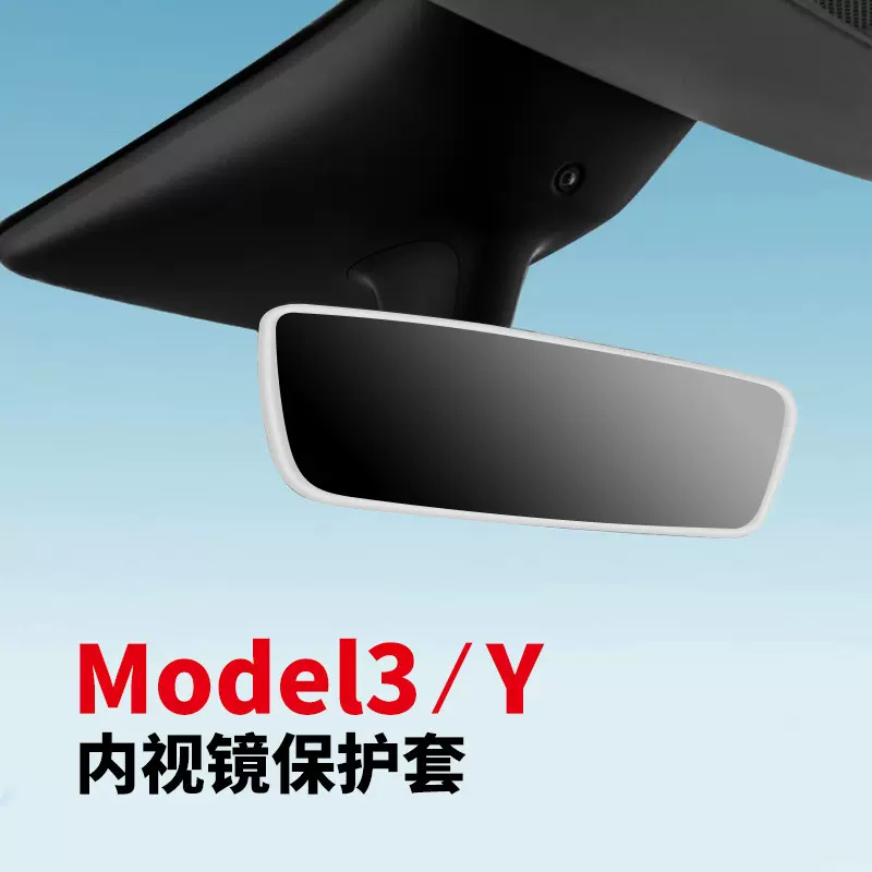 适用新能源Model3/Y汽车导航屏幕保护套硅胶框中控显示屏保护膜