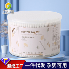 一次性雙頭棉簽工廠居家日用清潔棉簽掏耳朵棉花棒500根盒裝