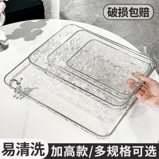 Light Luxury High-End Tea Tray, Household Rectangular Water Cup, Water Kettle Storage Tray, High-End Beauty Salon Coffee Table Special Tray
