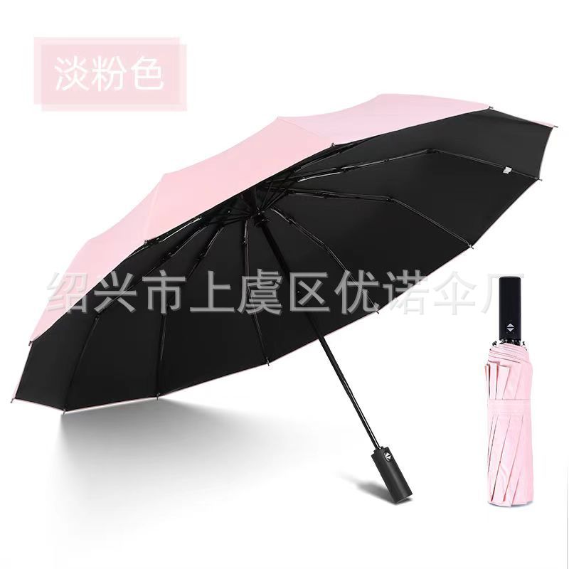 12가닥 전자동 비닐핑크(비가 오나 눈이 오나 사용 가능)