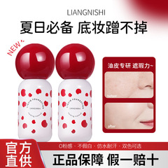Liangnisi メイクアップ ロングラスティング リキッド ファンデーション コンシーラー、保湿、軽くて長持ち、パウダーフリー、繊細でフィット感のあるナチュラル マット リキッド ファンデーション
