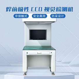 电子产品制造;电池测试仪;其他行业专用