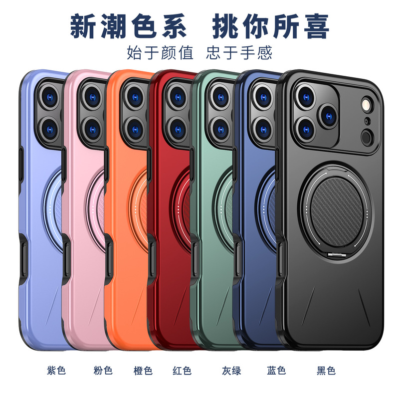Suitable for Apple 17Promax Mobile Phone Case 360 ​​Rotating Bracket Car Magnetic Suction Apple 17Air Anti-Fall Mobile Phone Case