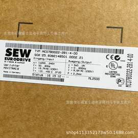 MC07B0022-2B1-4-00  SEW变频器 全新原装 议价