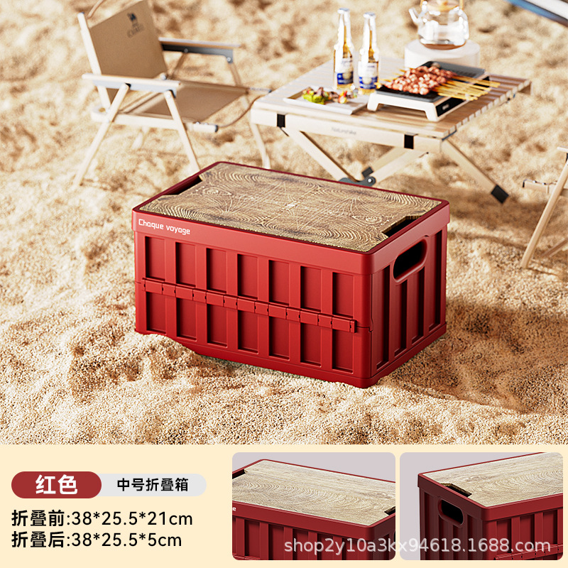 약 18L - 나무상자 - 빨간색