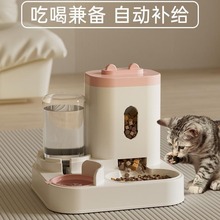 猫碗狗碗自动喂食器自动饮水幼猫粮碗双碗防黑下巴防打翻宠物用品