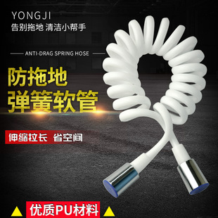 Copper Head Spring Shower Hose Bidet Nozzle Inlet Pipe Extension Telephone Line Anti-Pressure Anti-Tangle Telescopic Pipe