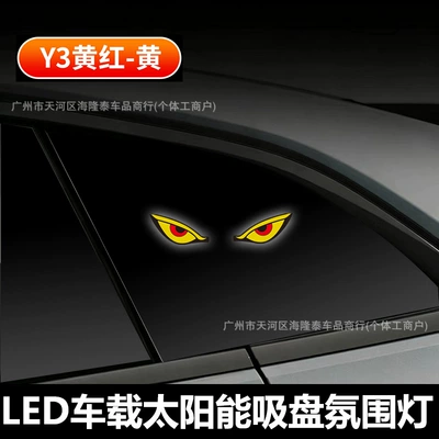 Other lights Warning Flashing Blinker Lights - solar-devils-eye-y3-yellow-red-yellow