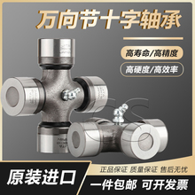 �M���f��ʮ���S�Ђ����S�����Cʮ�ֹ�EQ140 CA1160 NJ131 BJ130