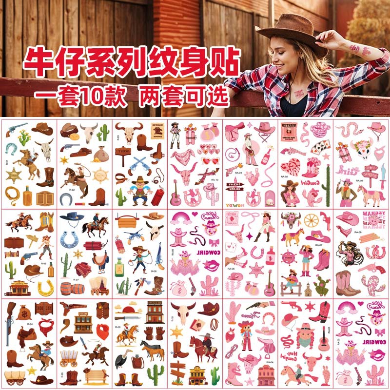children's denim tattoo stickers for men and women