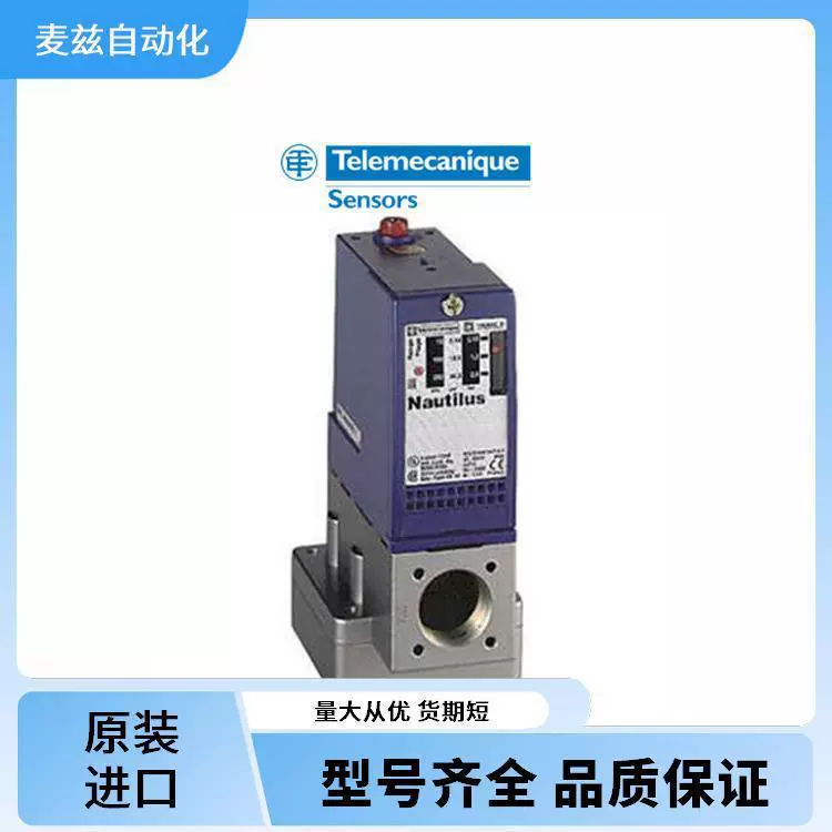 Telemecanique Position switch Tellermeco XSDA600519 Magnetic sensor