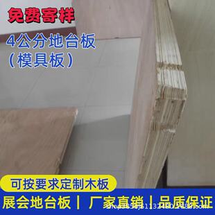 ��܇���չ�[����̨��4ľ�|�z�ϰ��_�۴����̨��̨���ļӺ�ľ��