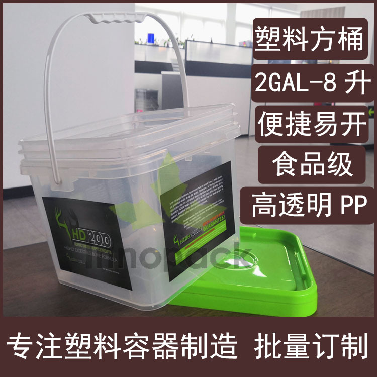供应8L铁钉包装塑料方桶8L螺丝桶 紧固件包装桶 锡粉包装塑料方桶