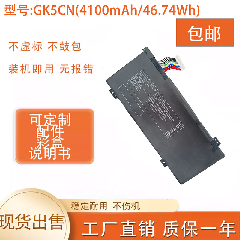 Mechanical Revolution Jiaolong P575 15K 16K 17K 16Q 16S Gk5Cn Laptop Battery Mechanical Revolution Jiaolong P575 15K 16K 17K 16Q 16S Gk5Cn Laptop Battery